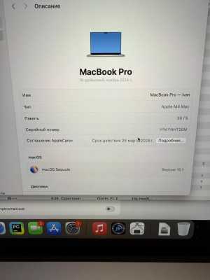 MacBook Pro 16 m4 max 36gb 1tb