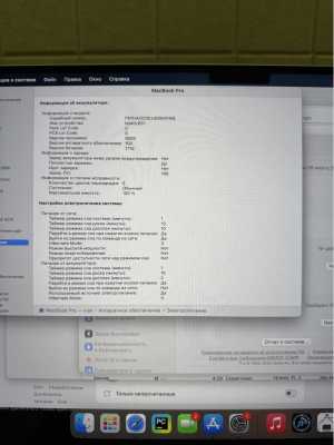 MacBook Pro 16 m4 max 36gb 1tb