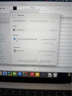 MacBook Pro 16 m4 max 36gb 1tb