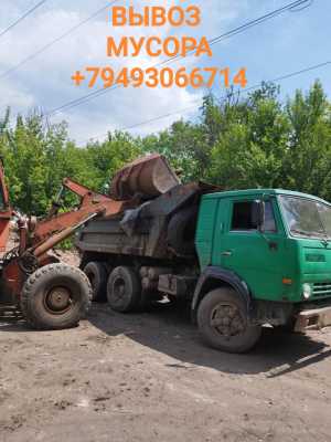 Вывоз мусора
