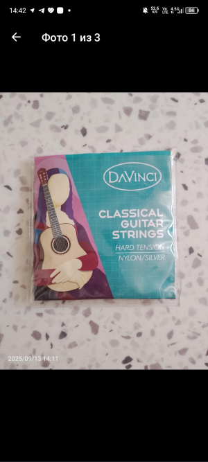 струны и каподастр