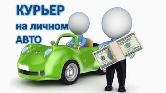 Специалист по доставке пластиковых карт