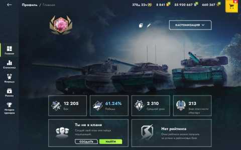Аккаунт в Tanks Blitz