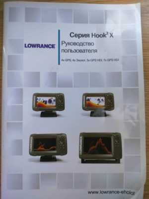  Lowrance  hook 2x-4 GPS