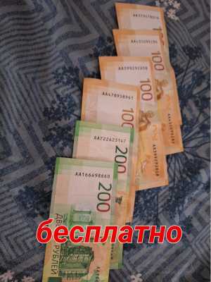 Банкноты серии аа бесплатно