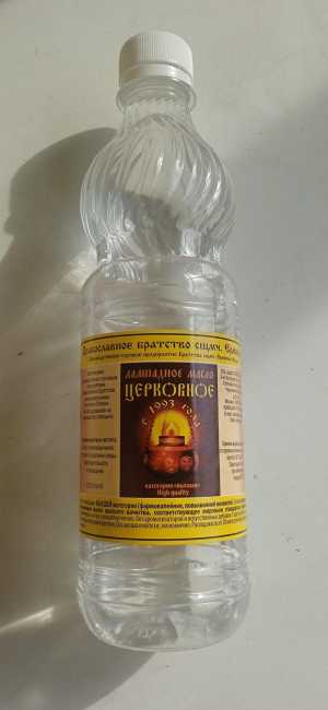 Масло лампадное