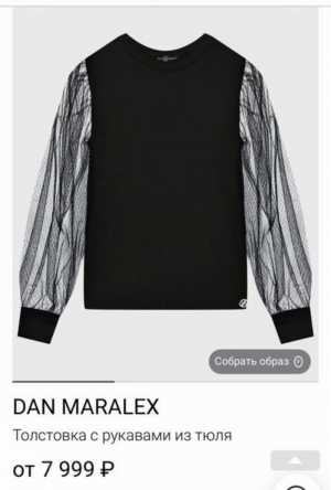   Dan Maralex