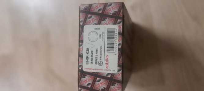 Колодки тормозные барабанныеKia Sorento