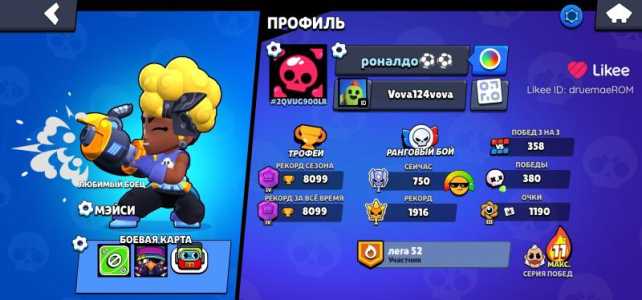 Продам аккаунт