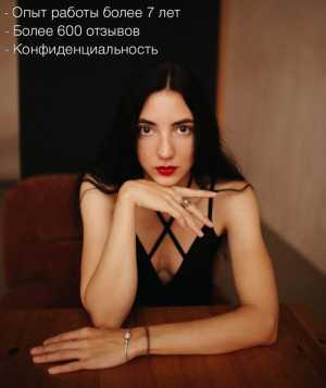 Таролог. Точный расклад на картах Таро. Гадание