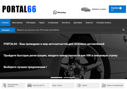     .    ! PORTAL66.RU