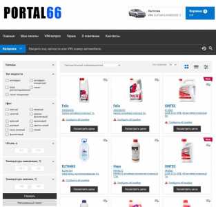 ������������ ��� �������� � �������������. �������� ���� � ����! PORTAL66.RU