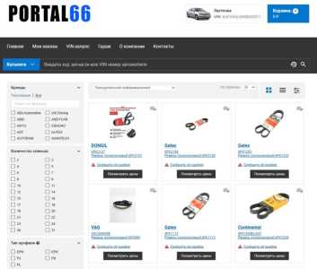 ������������ ��� �������� � �������������. �������� ���� � ����! PORTAL66.RU