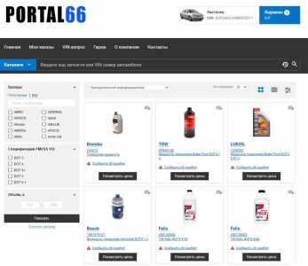 ������������ ��� �������� � �������������. �������� ���� � ����! PORTAL66.RU