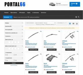 ������������ ��� �������� � �������������. �������� ���� � ����! PORTAL66.RU