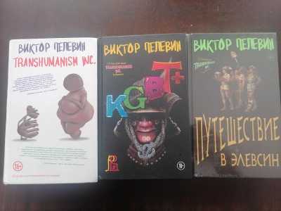 Продаются книги