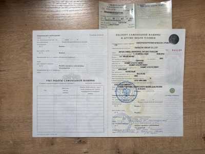 �������� ���������������� HANGCHA 2�