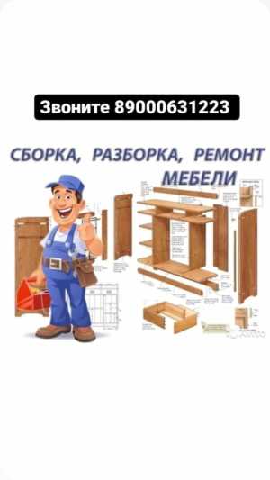 Услуги грузоперевозки газели грузчики переезды доставки город Межгород