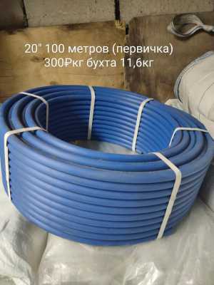 Фильтра, фитинги, труба ПНД