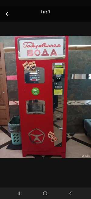 Автомат для продажи лимонада Газировкин