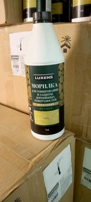   LUXENS       