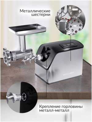  Wollmer M907 Strong Steel Profi