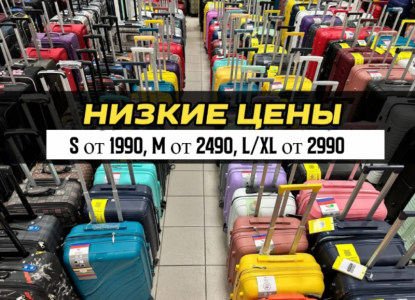    S / M / L