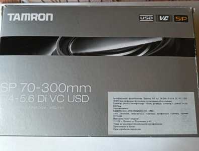 �������� TAMRON