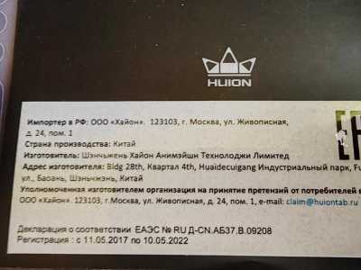 ����������� ������� huion kamvas 13