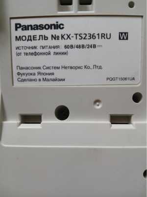 ��������� ������� panasonic