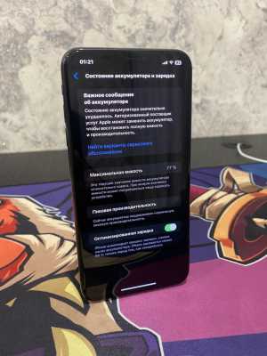 iPhone XS MAX