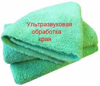 Микрофибра. Салфетки для детейлинга и мойки авто.