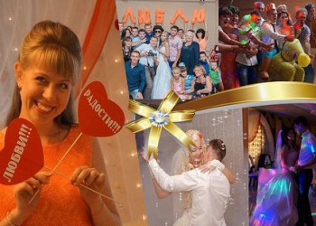 Лучше с нами, чем без нас!