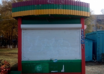 Продам киоск