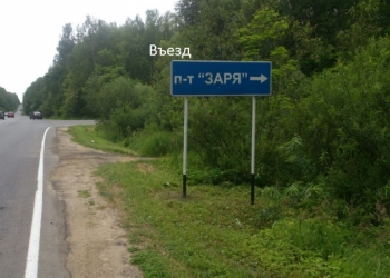 Продается земельный участок за 490.000 руб