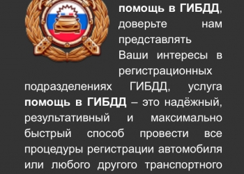 АвтоЮрист