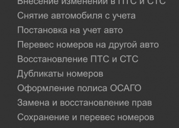 АвтоЮрист