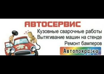 Univer-Auto