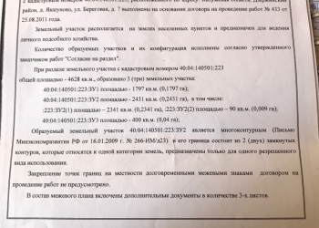 Покупайте землю на берегу реки Угры, ее больше не делают.