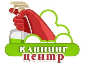 Уборка квартир, коттеджей, офисов