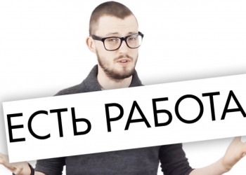 Самое время начать свой бизнес)))