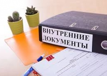 Архивист-оформитель