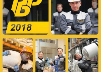 Грузчики и разнорабочие 24/7