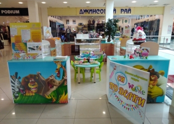 Детская творческая студия "ПОсиДЕЛКИ"
