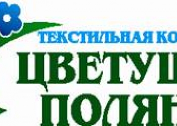 Свежие вакансии кировский. Авито Кировская область работа вакансии Киров. Работа в Кирове свежие истово. Ищу работу в Кирове гемо. Киров Цветущая Поляна каталог товаров с ценами.