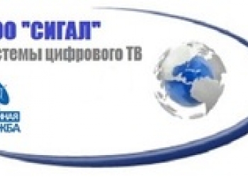 Спутниковый интернет Сенсат