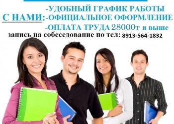 Администратор