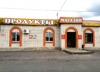 Торговое помещение 240 кв.м