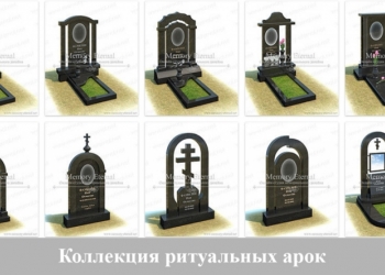 3d коллекция памятников