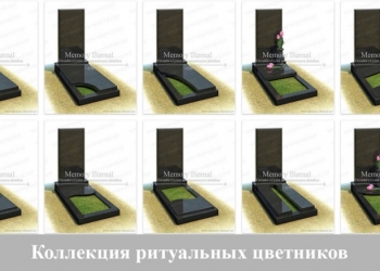 3d коллекция памятников